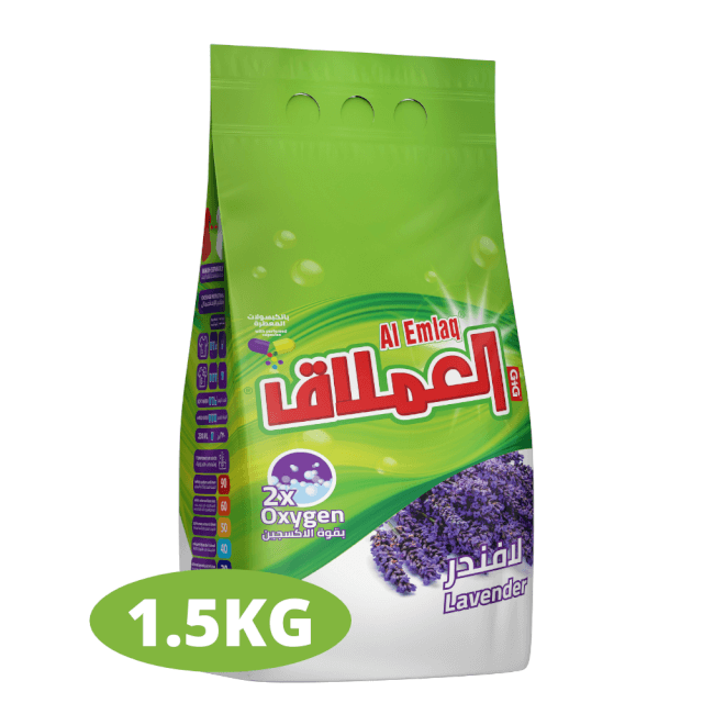 AL Emlaq powder -Lavender 1.5KG
