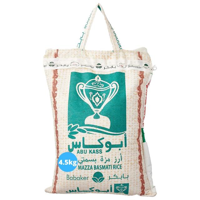 Abu Kas Basmati Indian Rice 4Kg
