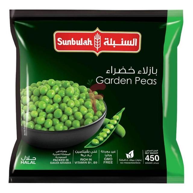 Sunbulah Peas 450g