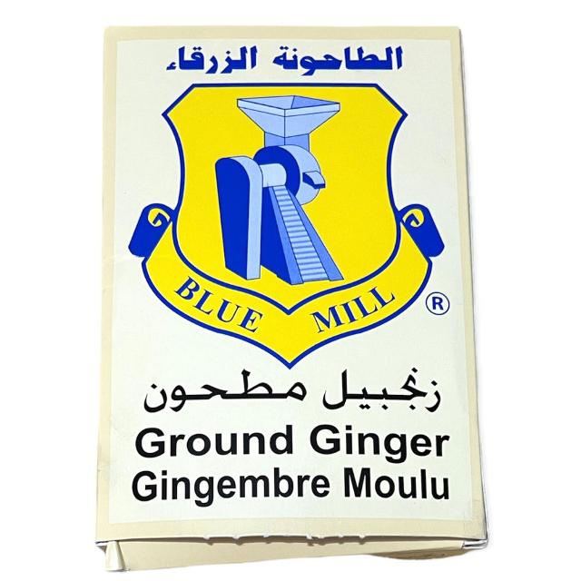 Blue Mill Ground Ginger