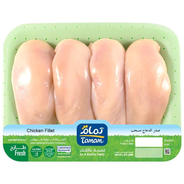 Tamam Chicken Fillet 600-650 Approx