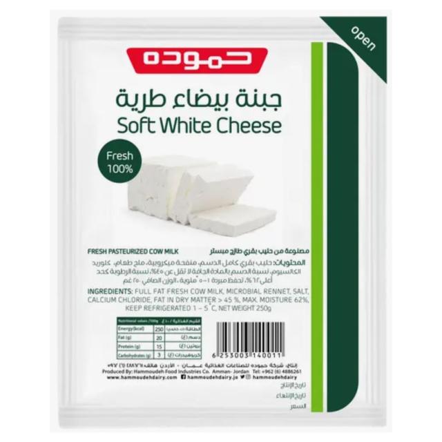 Hammoudeh Soft White Cheese 250g