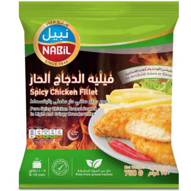 Nabil Spicy Chicken Fillet 750g