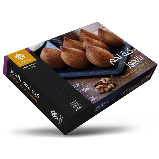 Al Karma Vegetable Spring Rolls 480g