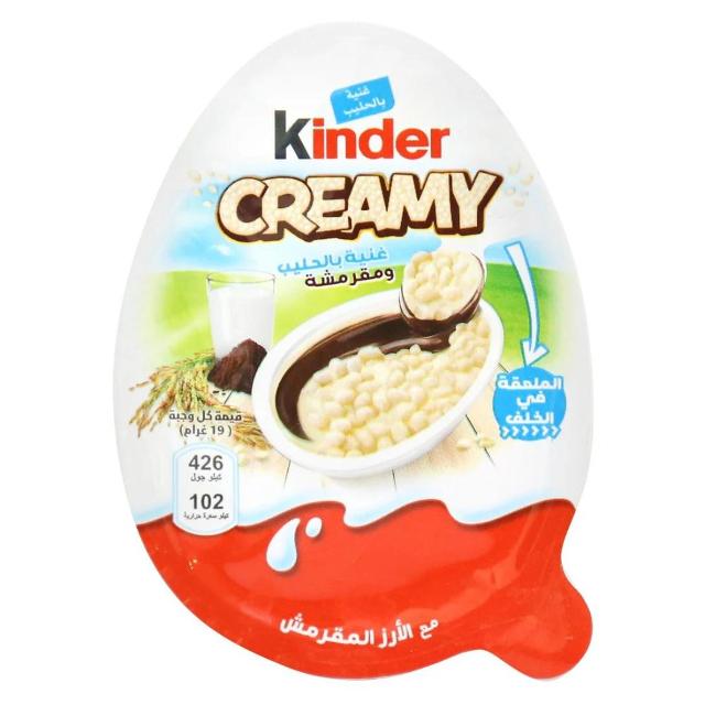 Ferrero Kinder Creamy Egg 19g