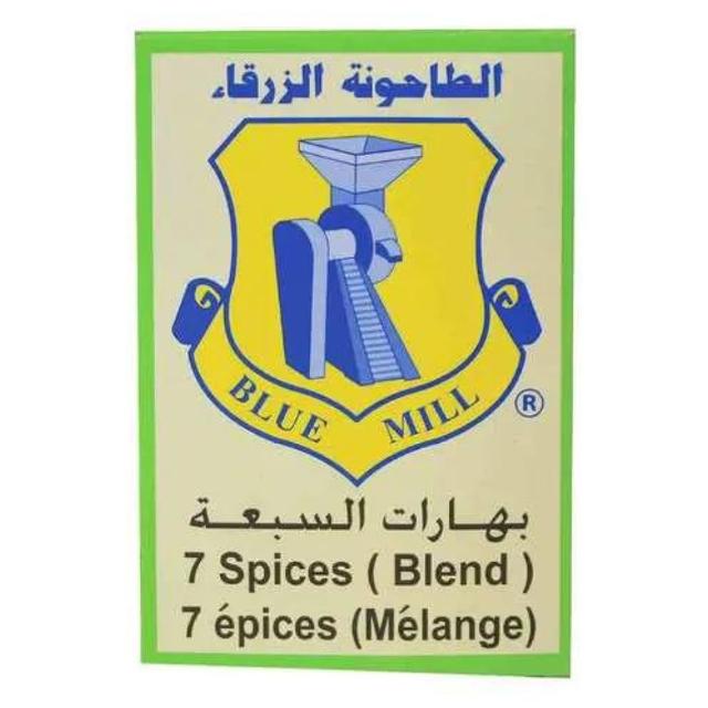 Blue Mill Seven Spices