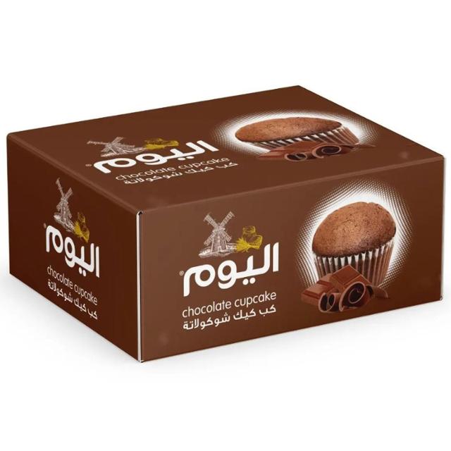 Al Youm Chocolate Cupcake Plain 15pcs