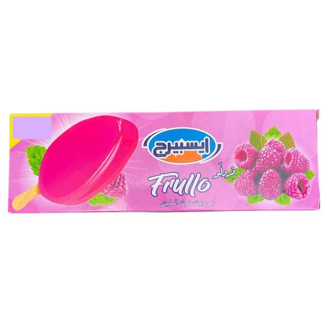IceBerg Frullo Ice Cream