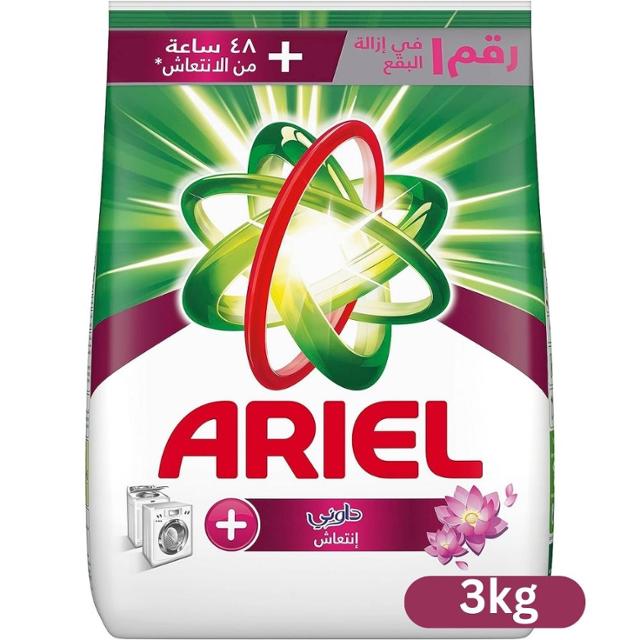 Ariel Powder Laundry Detergent - 3kg