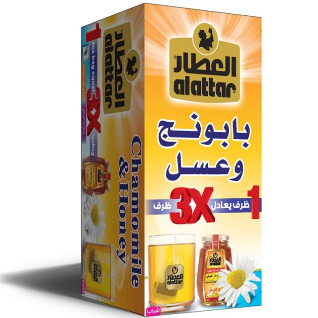 Al Attar Chamomile & Honey 20's