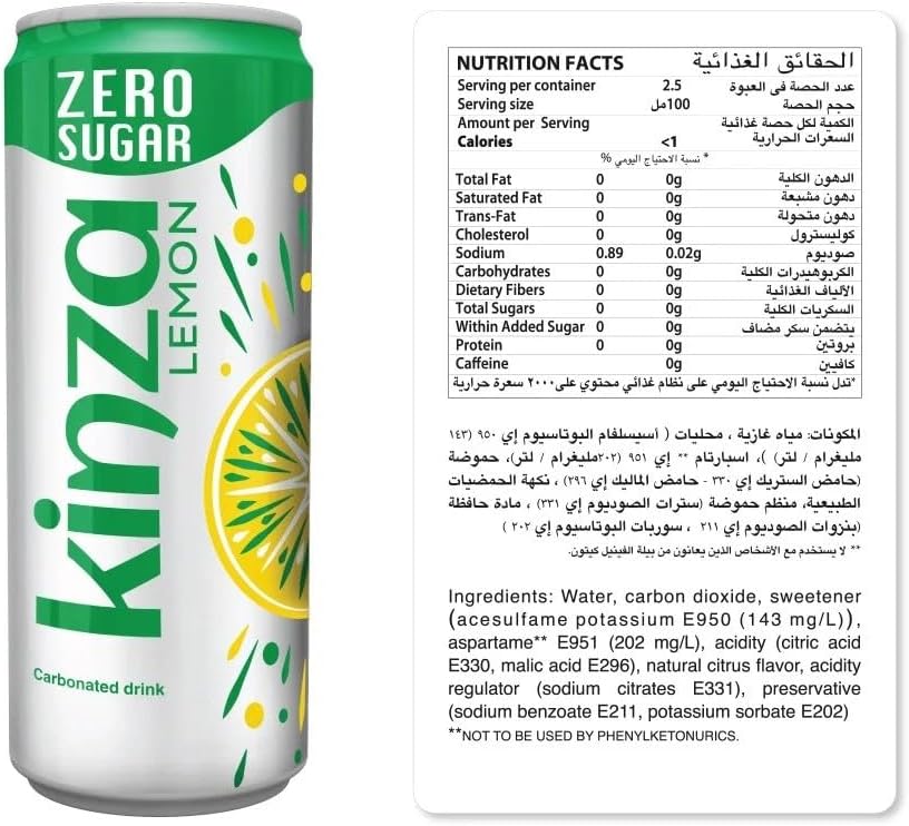 Kinza Drink Lemon Zero 250ml