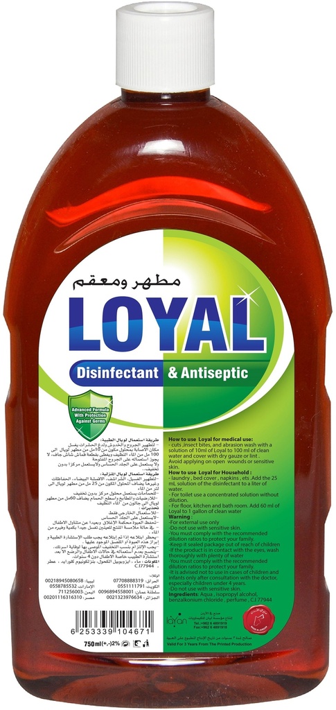 Loyal Disinfectant & Antiseptic, 750ml 