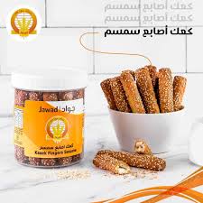 Jawad Kaaek Vanilla 500g