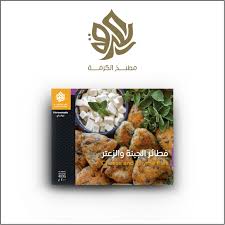 Al Karma Cheese And Thyme Pies 400g