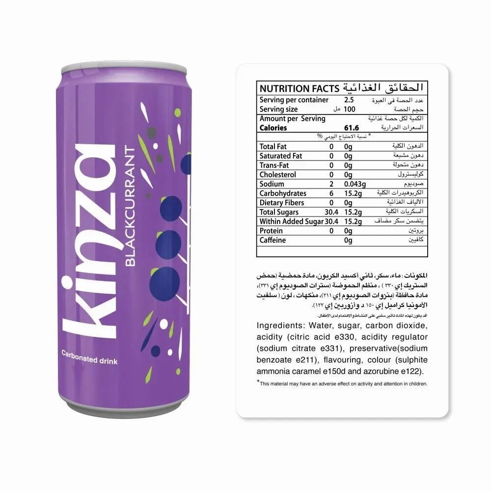 Kinza Blackcurrant 250ml