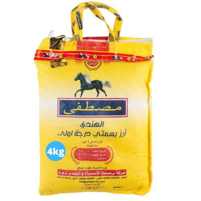 Mustafa Indian Basmati Rice 4kg