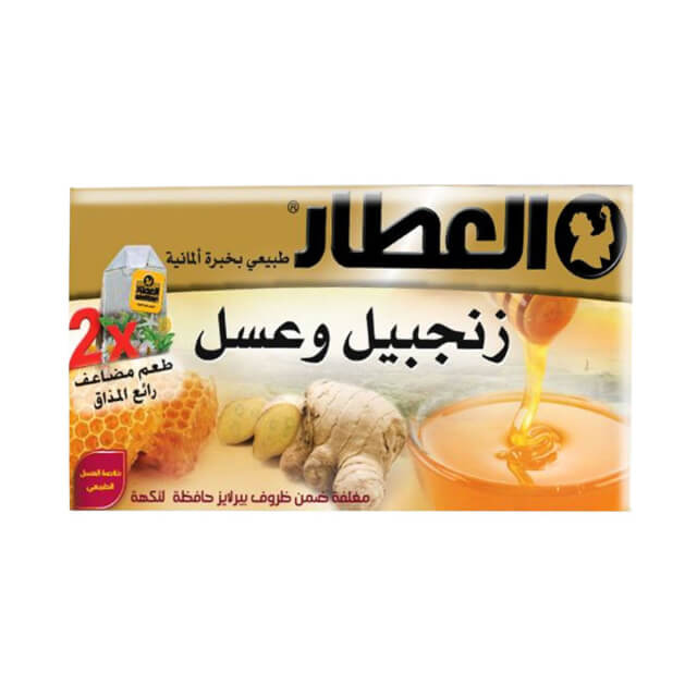 Attar Ginger & Honey 20ct