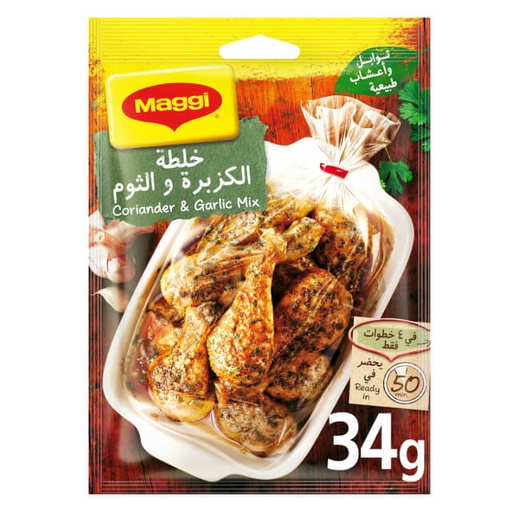 [6294003587925] Maggi Coriander and Garlic Cooking Mix 34g