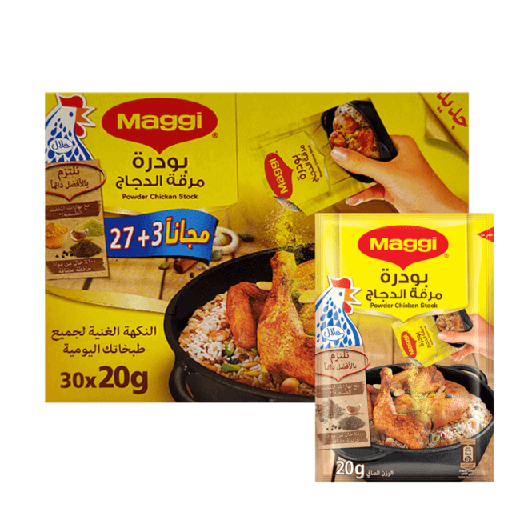[6294017118931] Maggi Chicken Powder 20g x 30pcs