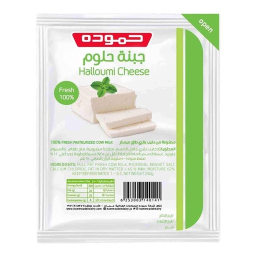 [6253003140141] Hammoudeh Halloumi Cheese 250g