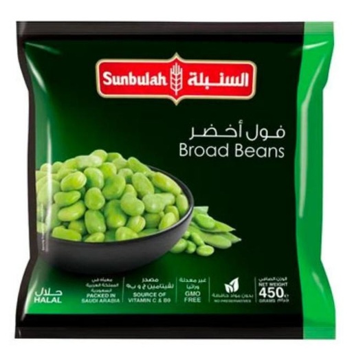 [6281073150265] Sunbulah Broad Beans 450g