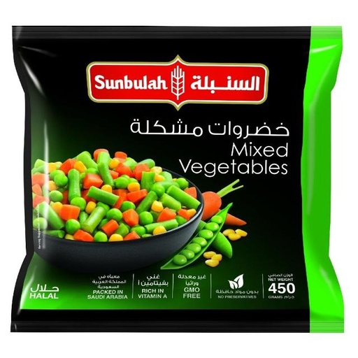 [6281073150180] Sunbulah Mixed Vegetables 450g