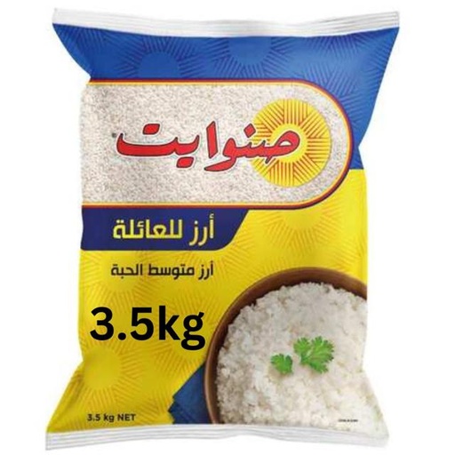 [9310140011905] Sunwhite Calrose Rice 3.5kg