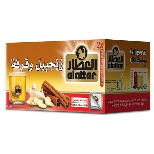 [6212900008305] AL Attar - Ginger & Cinnamon Bags 20s