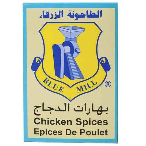 [6251014014000] Blue Mill Chicken Spices