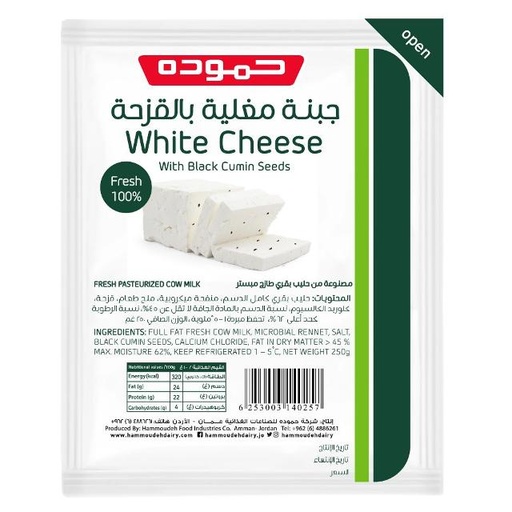 [6253003140257] Hammoudeh Cheese W Black Seed 250g