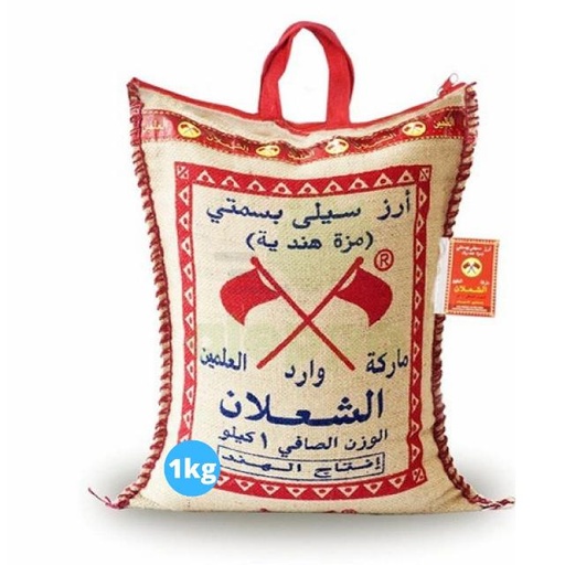 [6281105121188] Shalan Basmati Rice 1kg