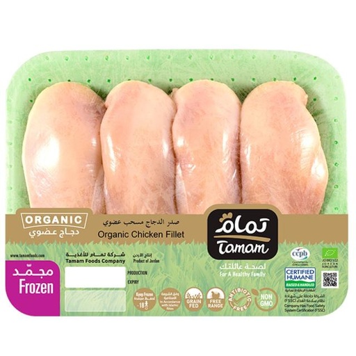 [6253006560793] Tamam Frozen Organic Chicken Fillet 500g