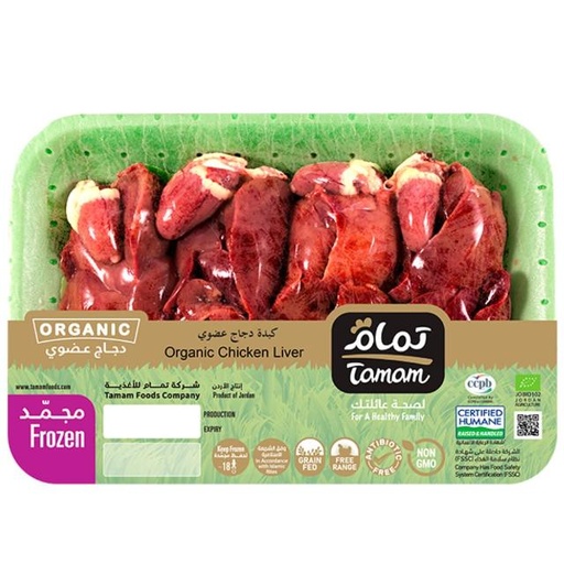 [6253006560762] Tamam Frozen Organic Chicken Liver 350g