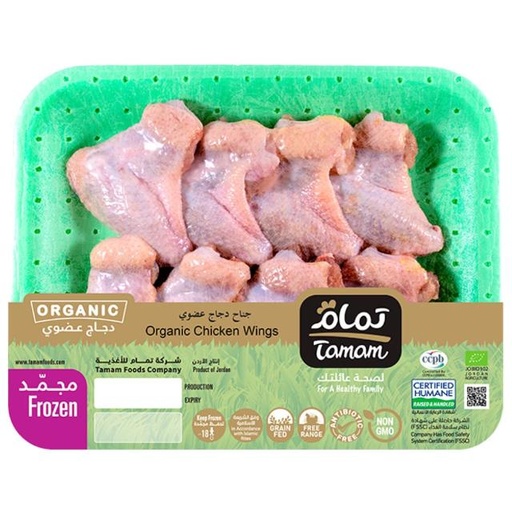 [6253006560786] Tamam Frozen Organic Chicken Wings 600g