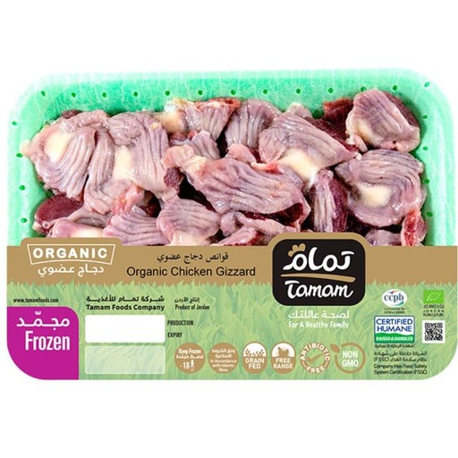 [6253006560779] Tamam Frozen Organic Chicken Gizzard 350g