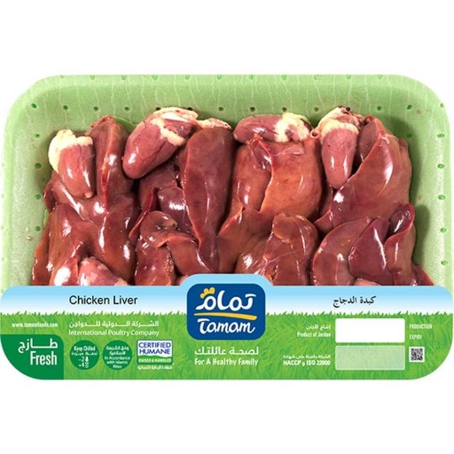 [6253006514031] Tamam Chicken Liver 350g