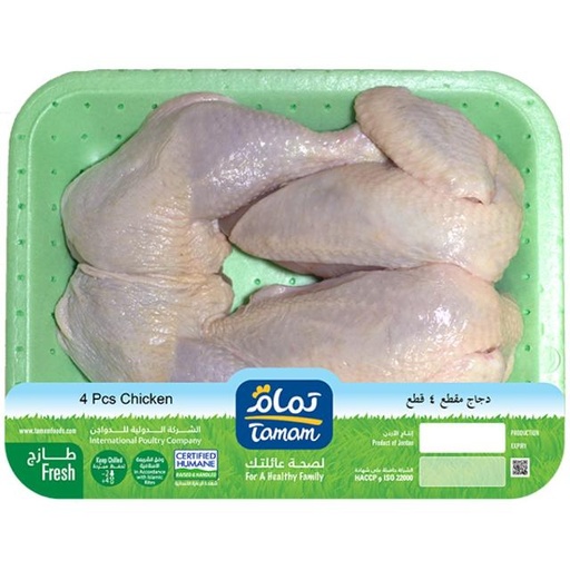 [6253006513041] Tamam 4 Pcs Chicken 1100g