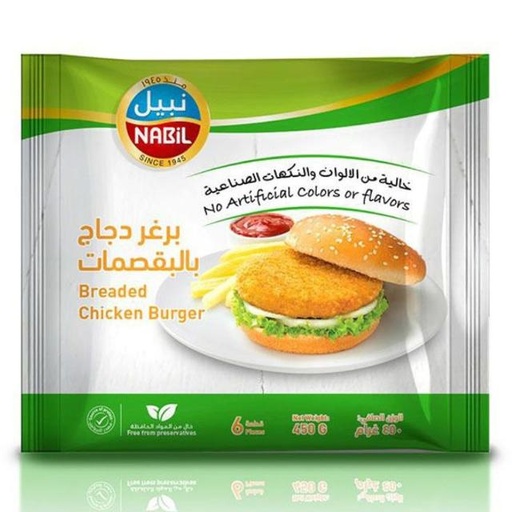 [6251010030011] Nabil Chicken Burger 450g