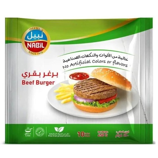 [6251010020012] Nabil Beef Burger 450g