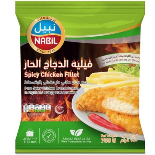 [6251010100257] Nabil Spicy Chicken Fillet 750g