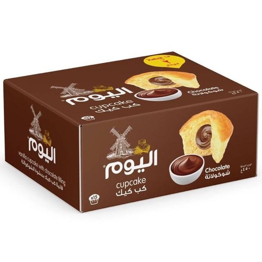 [6253341503318] Al Youm Chocolate Cupcake 15pcs