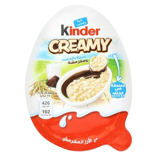 [80824107] Ferrero Kinder Creamy Egg 19g