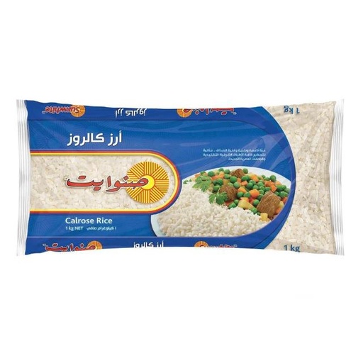 [9310140010151] Sunwhite Calrose Rice 1kg
