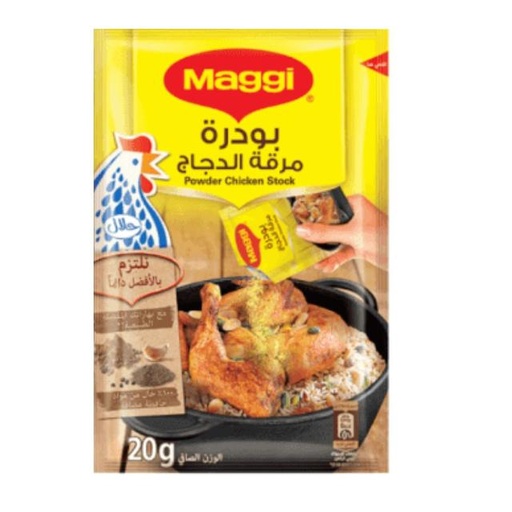 [6294017118924] Maggi Chicken Powder 20g