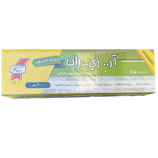 [6253012601008] RZ Catering Nylon Wrap Catering - 100m * 30cm 