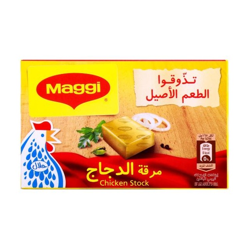 [6294017116586] Nestle Maggi Chicken Stock 20g