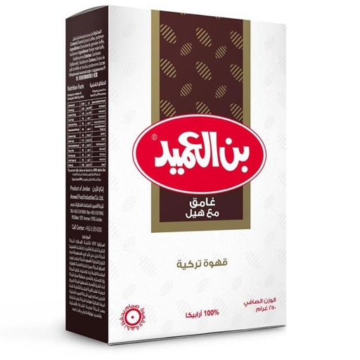[6254000115033] Al Ameed Dark Turkish Coffee With Cardamom 250g