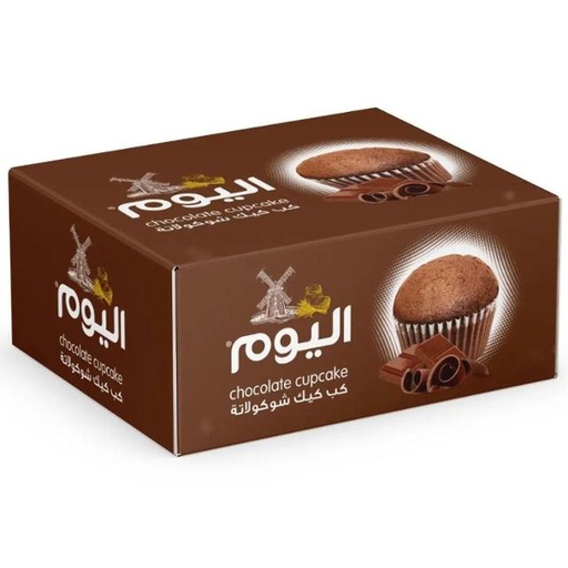 [6253341503363] Al Youm Chocolate Cupcake Plain 15pcs