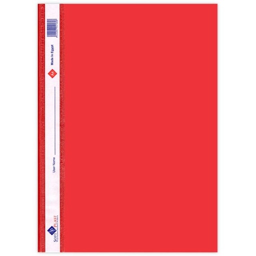 [6224007241486] Sofi Plastic Presentation File A4