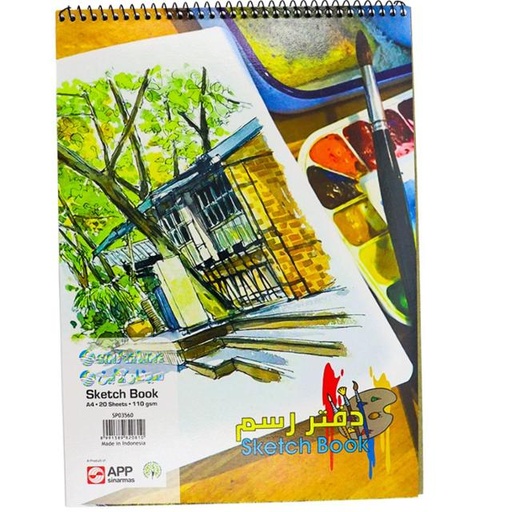 [8991389820810] SINARLINE Sketch Book Top Spiral A4 20 Sheets - Portrait